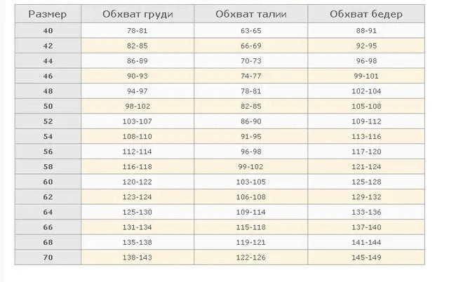 Жилет из козьего пуха # VG-1, 40-50
