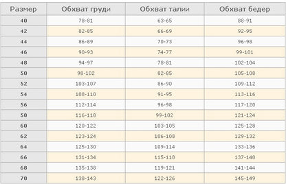 Goat down vest # VG-2, 46-60