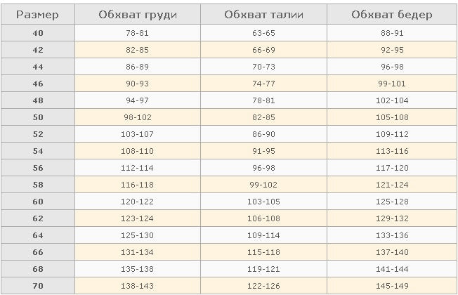 Жилет из козьего пуха # VW-6, 42-54