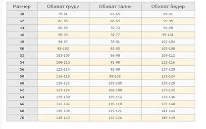 Жилет из козьего пуха # VG-1, 40-50